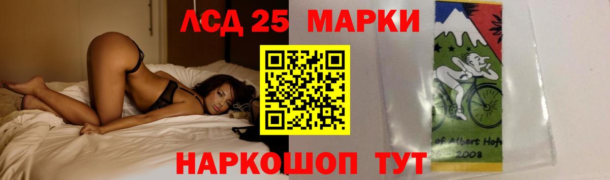 Лсд 25 экстази ecstasy Тында