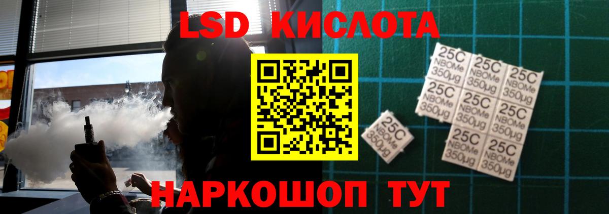 ЛСД экстази ecstasy  Лсд 25 экстази ecstasy  Вход с VPN  Тында 