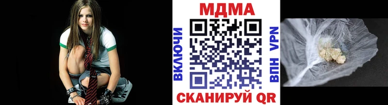 MDMA молли  Тында 