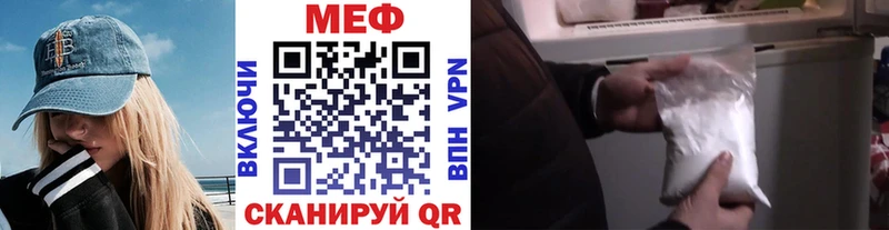 МЕФ кристаллы  Тында 