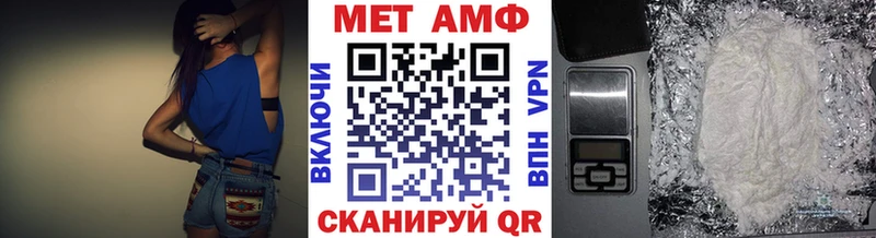 Метамфетамин витя Тында