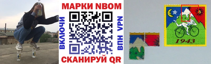 Наркотические марки 1,5мг  Тында 