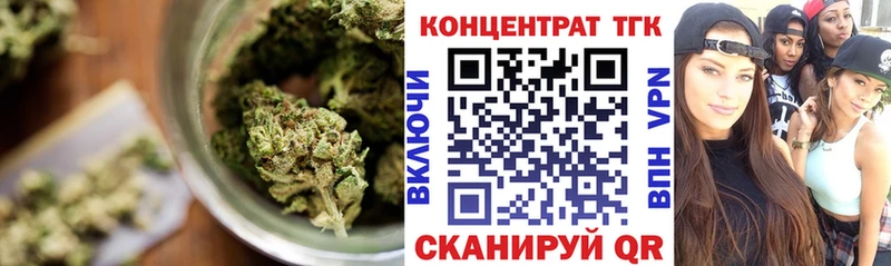 даркнет сайт  Тында  ТГК концентрат 