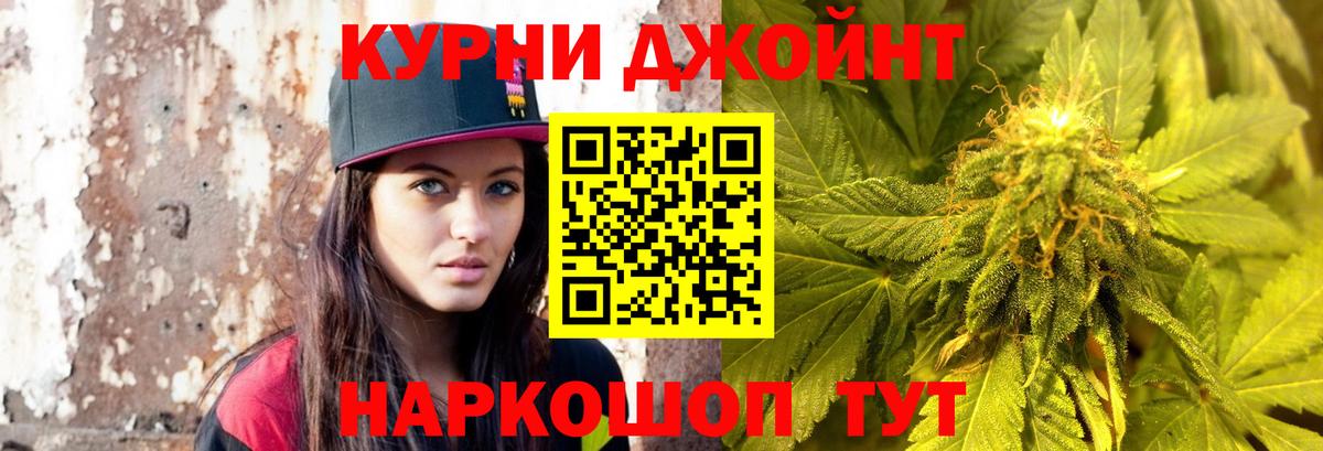 Каннабис марихуана Тында