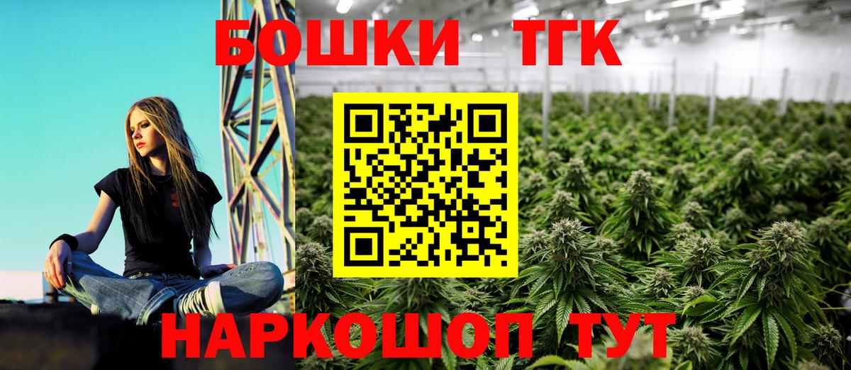 Конопля семена  МАРИХУАНА MAZAR  Тында  Шишки марихуана план  Вход с VPN 